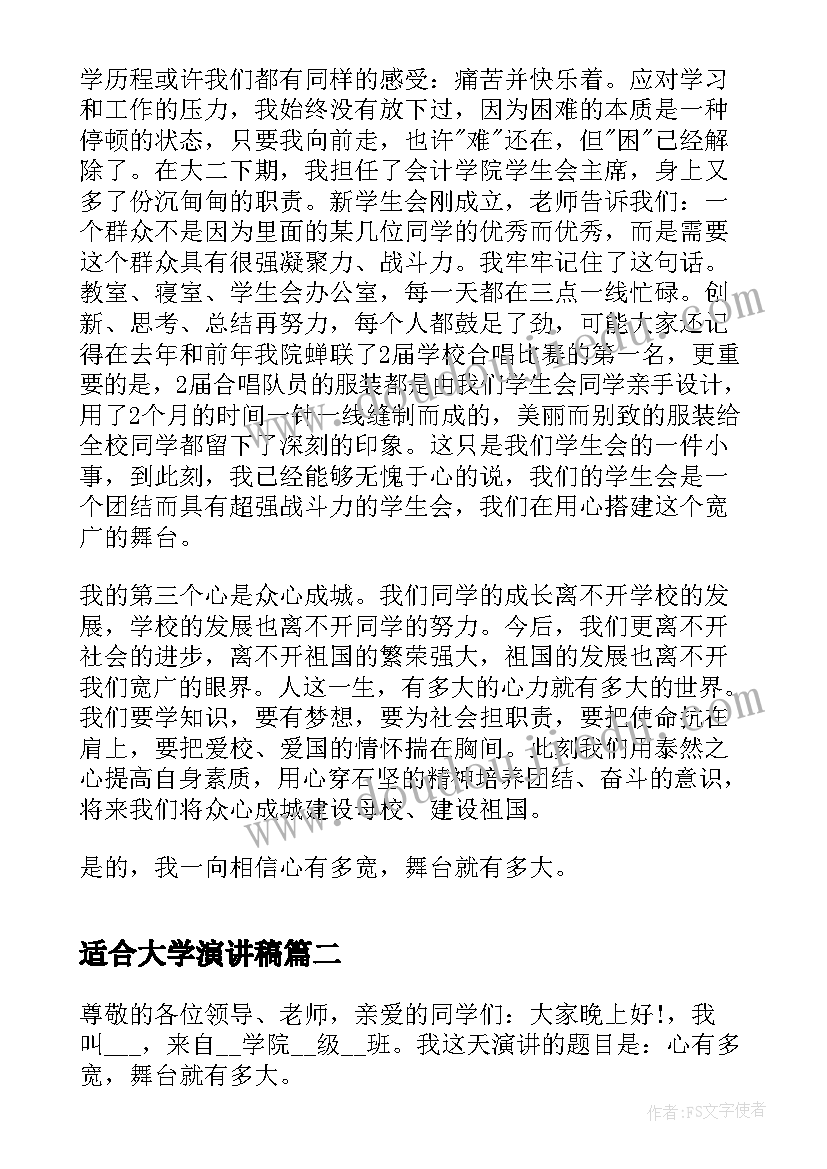 内墙腻子合同书 刮腻子施工合同协议书(通用5篇)