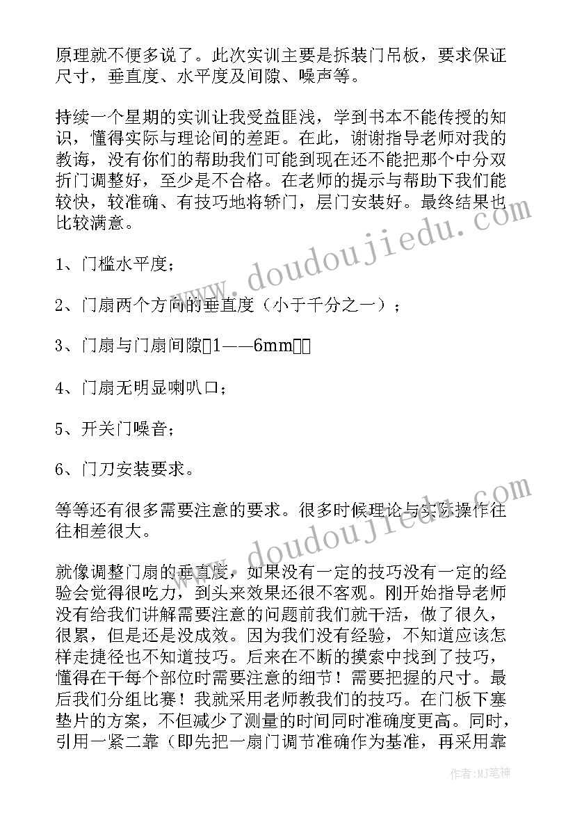 2023年卫生健康局工作报告 卫生健康局个人工作总结(实用5篇)