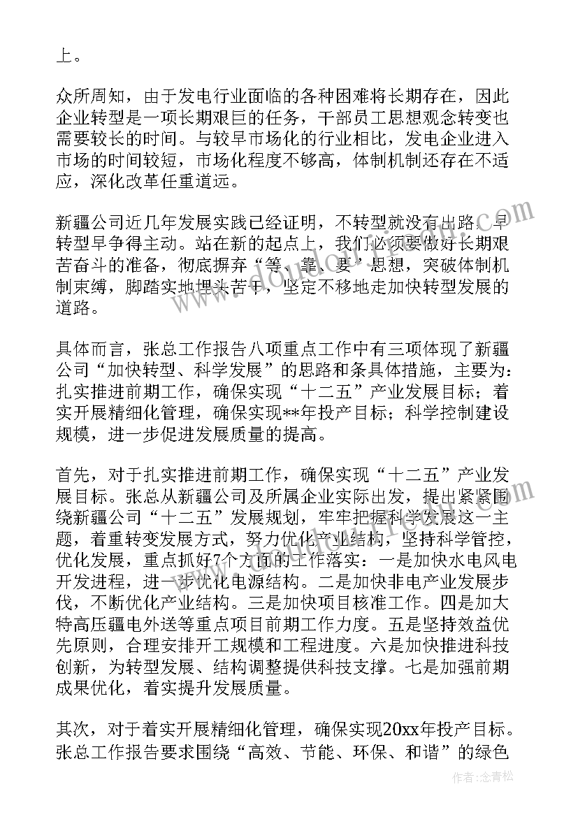 租赁合同合同备案后号码填(优质5篇)