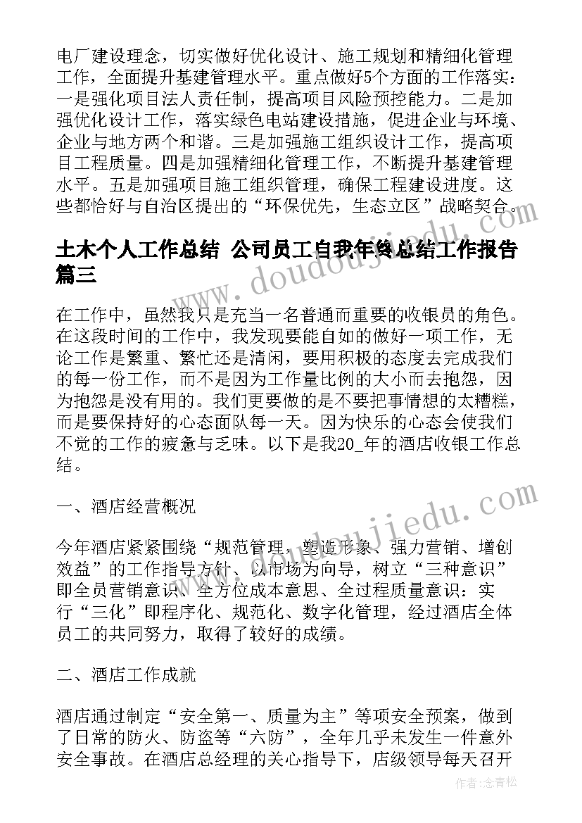 租赁合同合同备案后号码填(优质5篇)