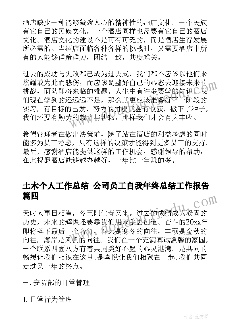 租赁合同合同备案后号码填(优质5篇)