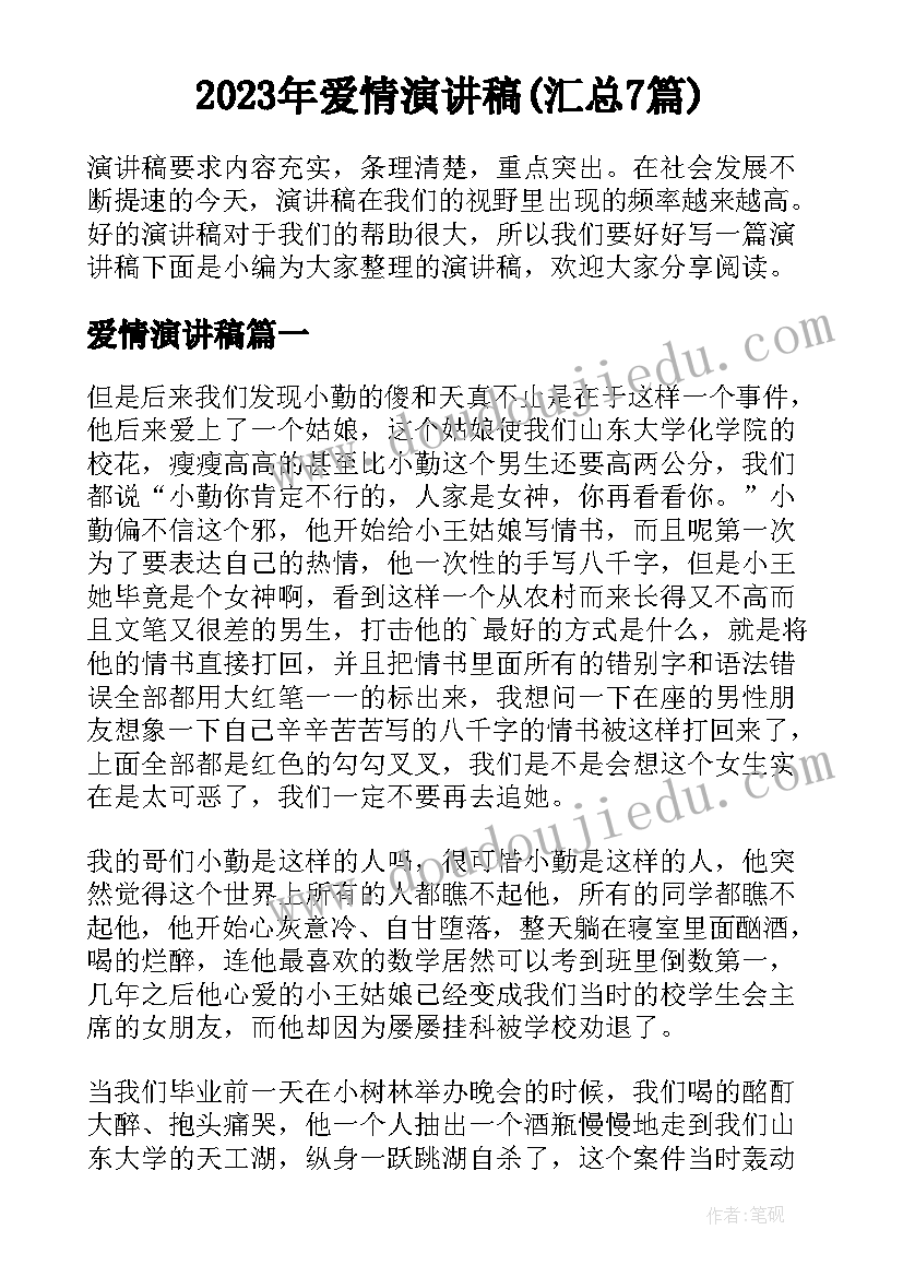 最新生活补助申请理由 生活困难补助申请书(大全5篇)