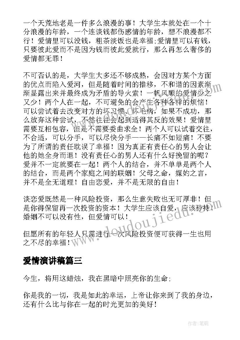 最新生活补助申请理由 生活困难补助申请书(大全5篇)