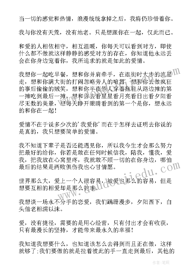 最新生活补助申请理由 生活困难补助申请书(大全5篇)