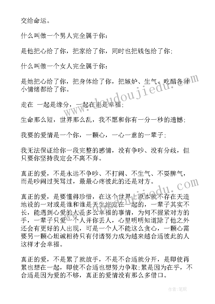 最新生活补助申请理由 生活困难补助申请书(大全5篇)