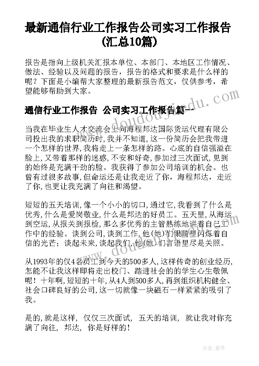 2023年国庆中秋创意活动 国庆节活动方案(实用8篇)