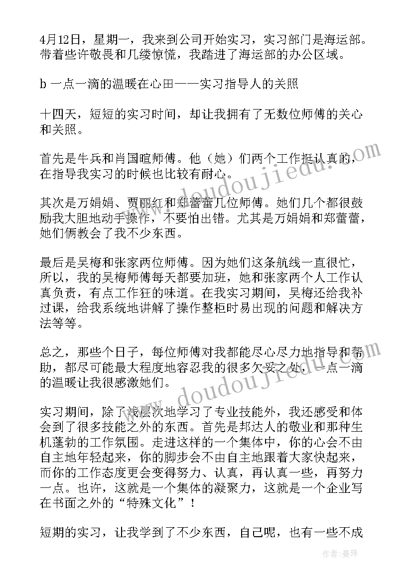 2023年国庆中秋创意活动 国庆节活动方案(实用8篇)