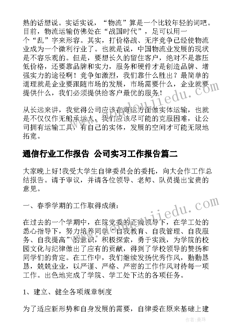 2023年国庆中秋创意活动 国庆节活动方案(实用8篇)