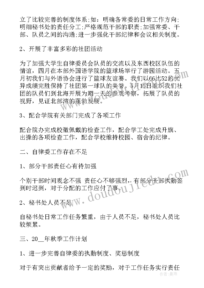 2023年国庆中秋创意活动 国庆节活动方案(实用8篇)