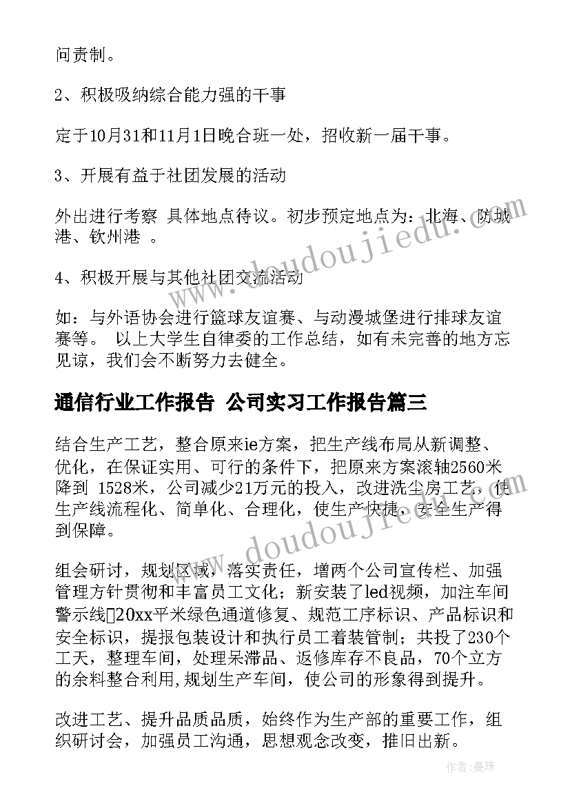 2023年国庆中秋创意活动 国庆节活动方案(实用8篇)