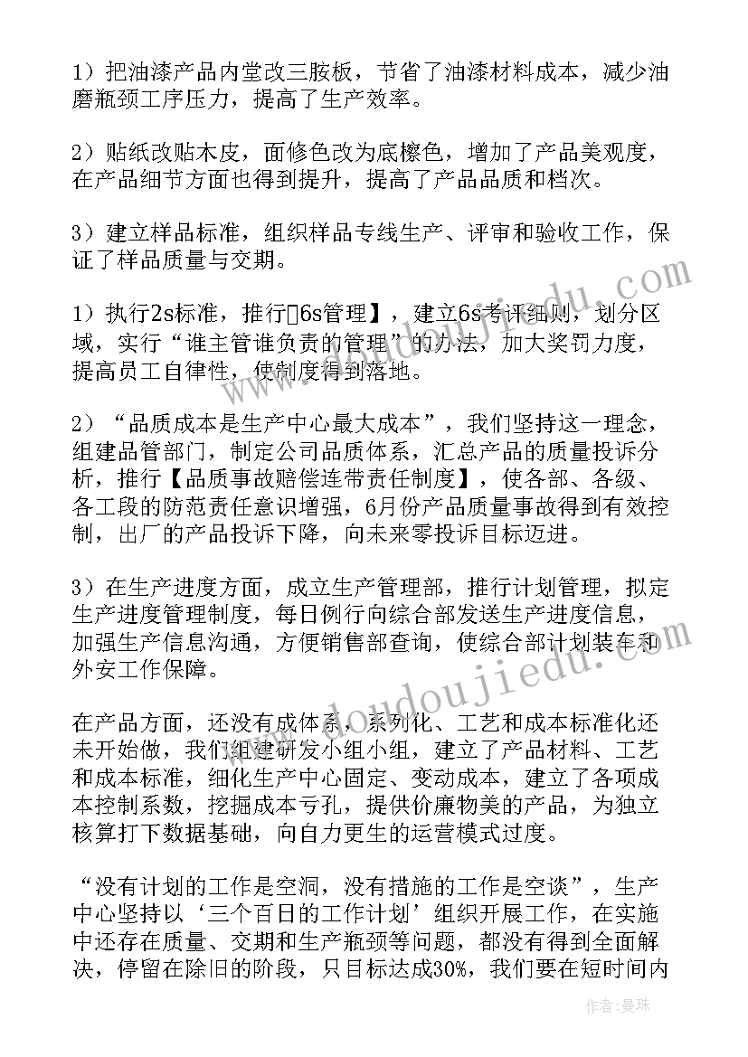 2023年国庆中秋创意活动 国庆节活动方案(实用8篇)