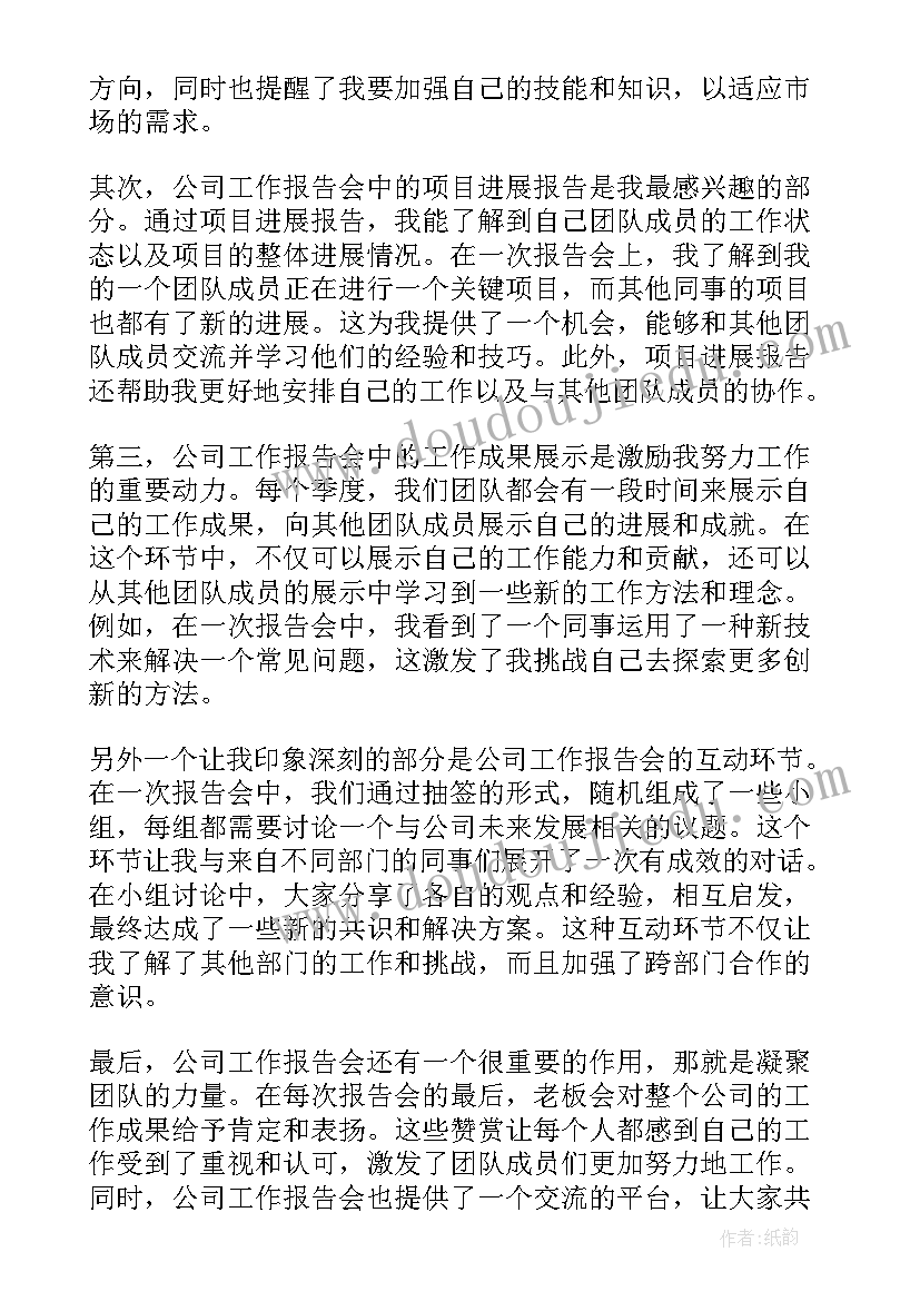 房屋买卖居间合同的定金纠纷 房屋买卖合同(实用5篇)