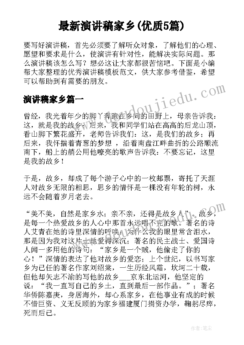 2023年植树活动心得体会免费(汇总7篇)