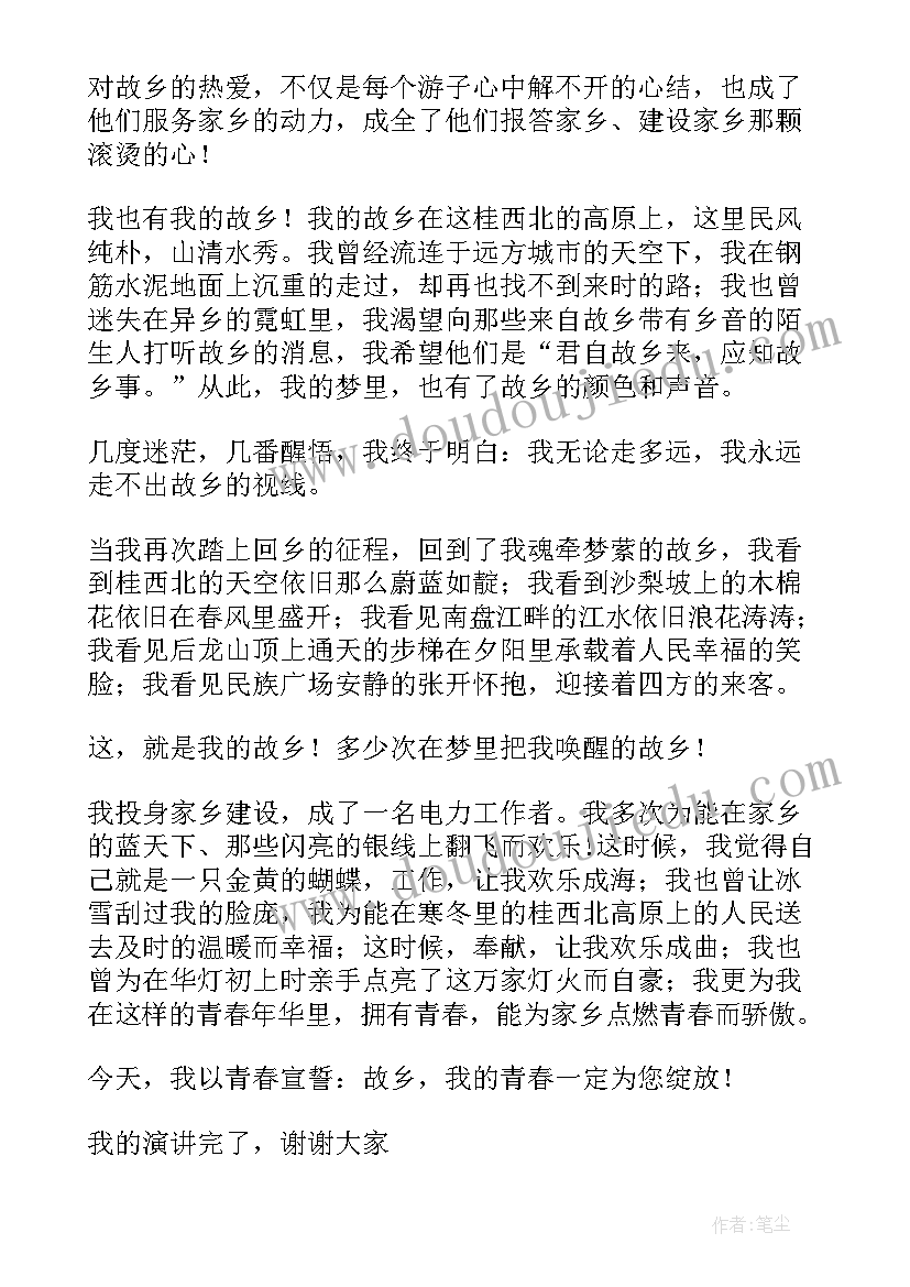 2023年植树活动心得体会免费(汇总7篇)