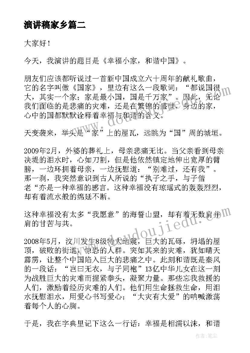 2023年植树活动心得体会免费(汇总7篇)