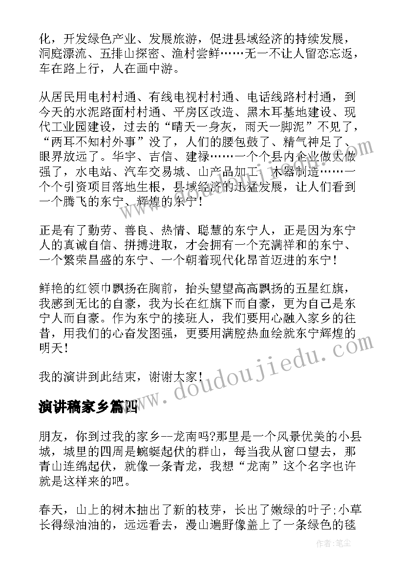 2023年植树活动心得体会免费(汇总7篇)