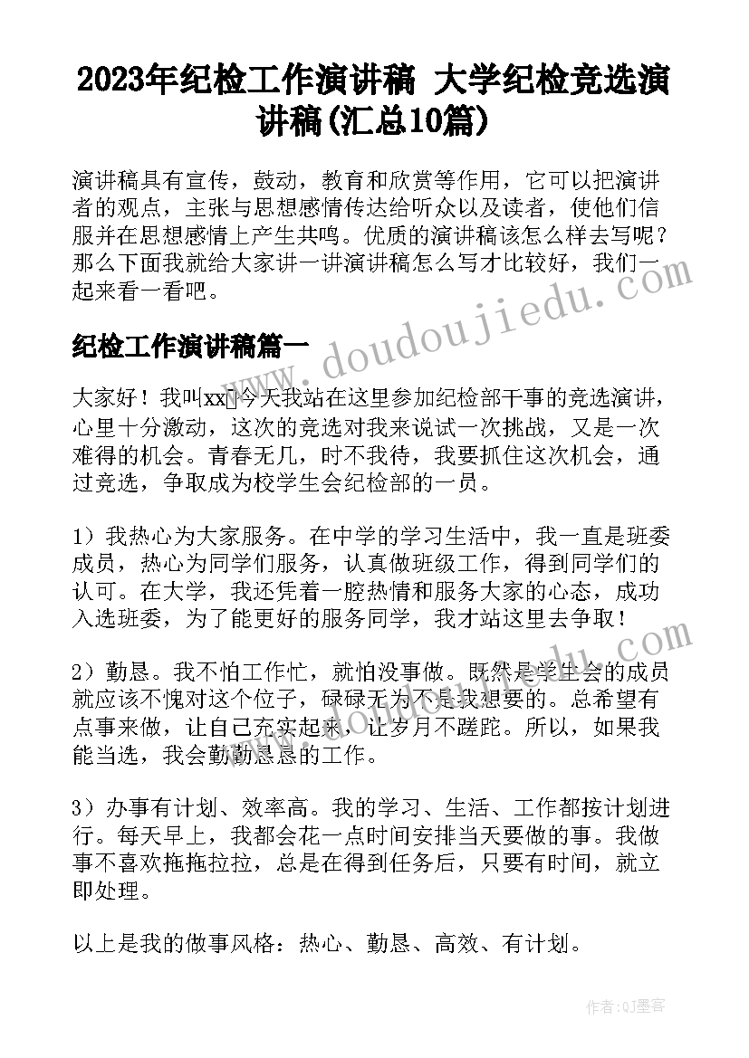 2023年小学数学乘车教学反思 一年级数学教学反思(精选6篇)