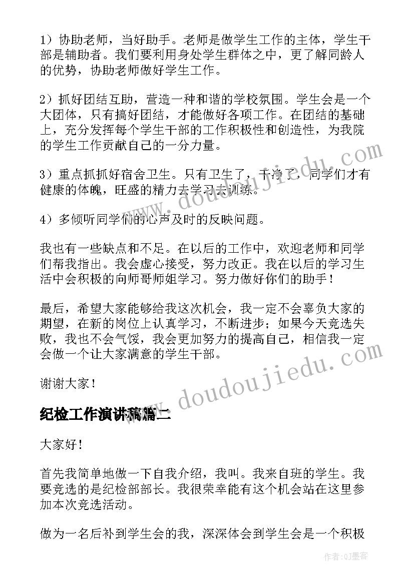 2023年小学数学乘车教学反思 一年级数学教学反思(精选6篇)