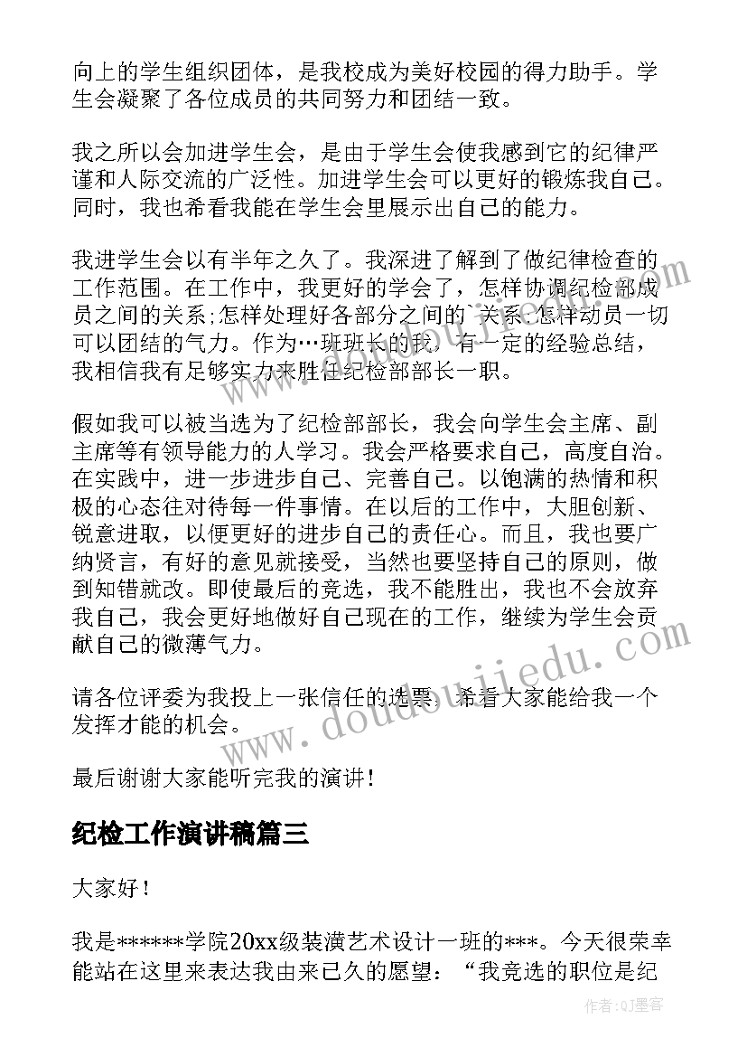 2023年小学数学乘车教学反思 一年级数学教学反思(精选6篇)