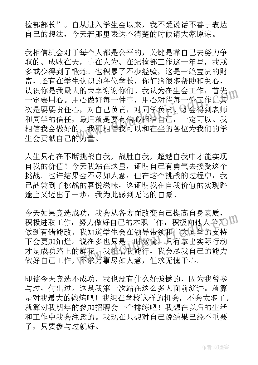 2023年小学数学乘车教学反思 一年级数学教学反思(精选6篇)