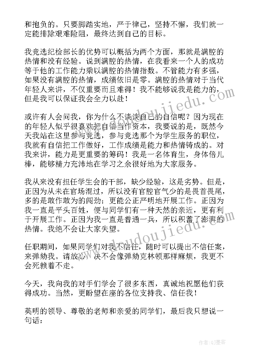 2023年小学数学乘车教学反思 一年级数学教学反思(精选6篇)