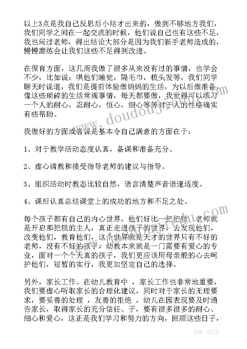 合同总金额(汇总5篇)