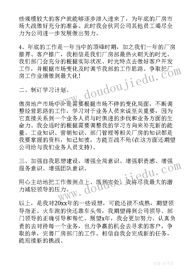 最新收藏阳光阅读题及答案 阳光教学反思(优质6篇)