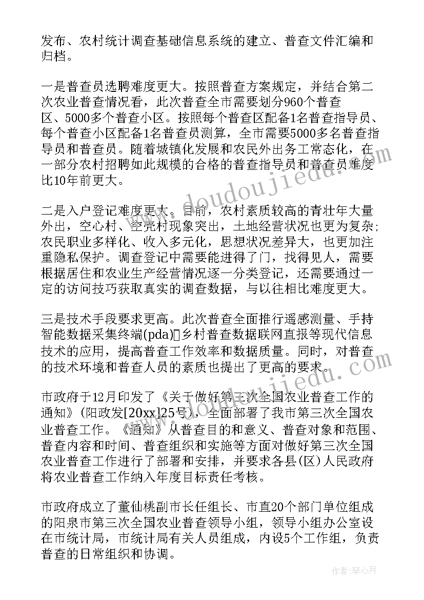 最新动画实践报告 高中生暑假社会实践报告书(通用5篇)