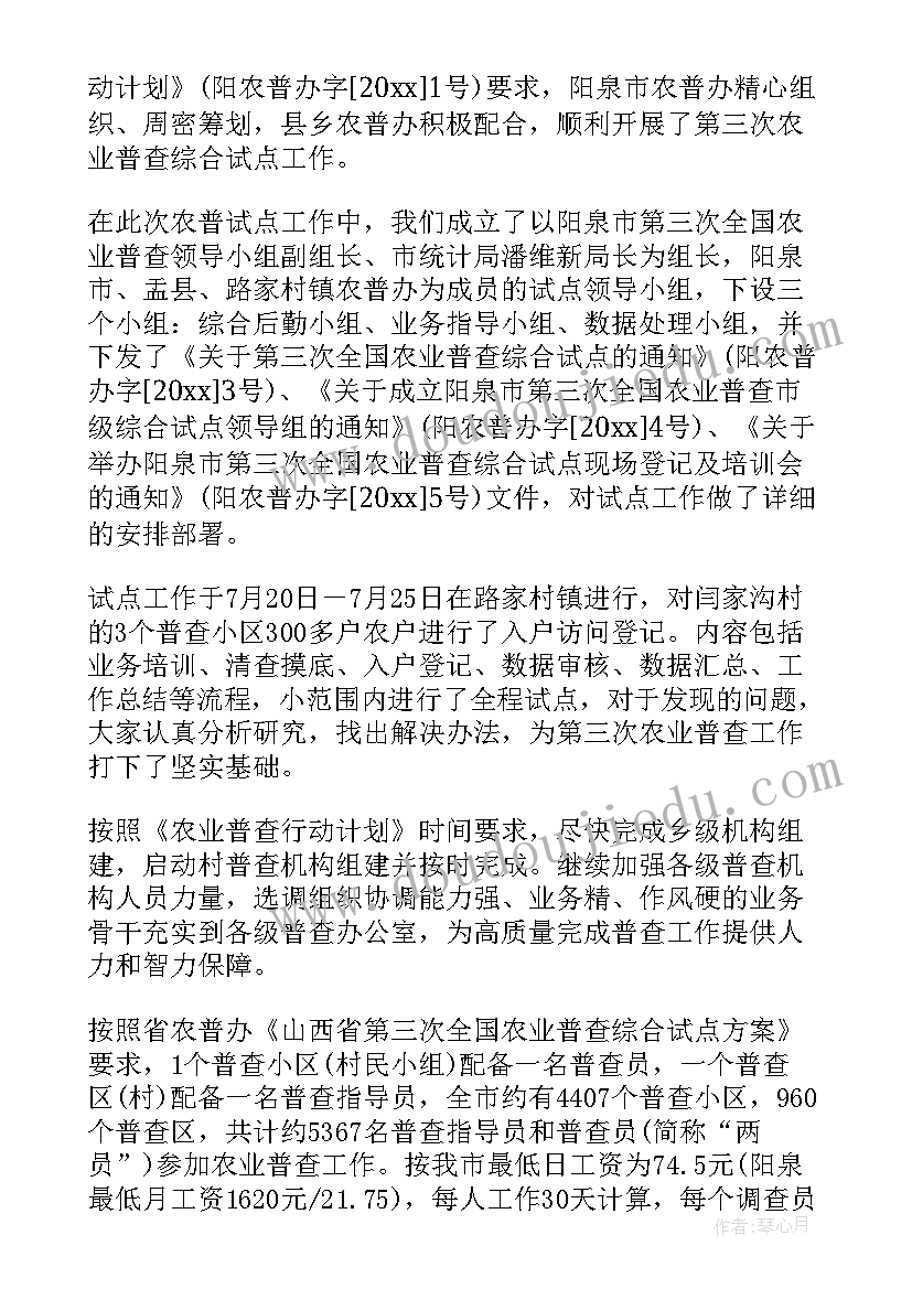 最新动画实践报告 高中生暑假社会实践报告书(通用5篇)