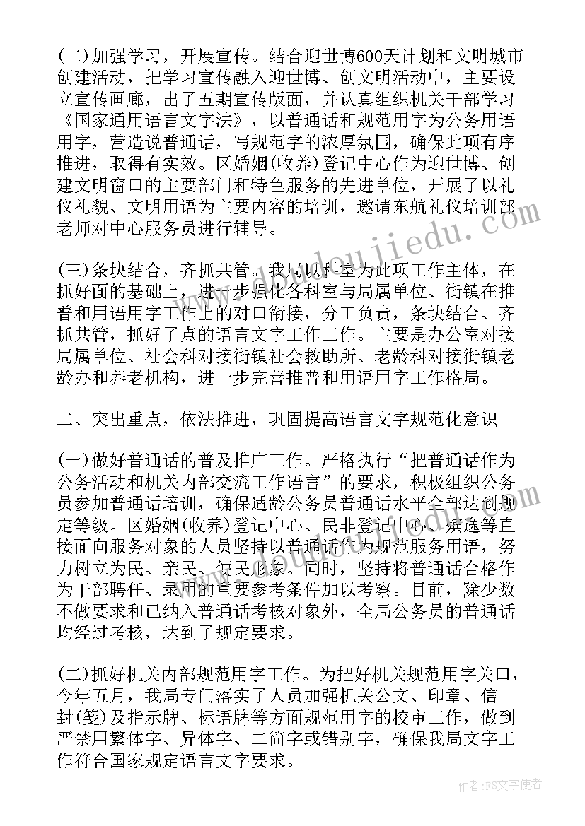 年度工作报告标题有哪些(优秀7篇)