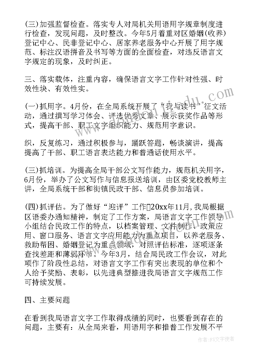 年度工作报告标题有哪些(优秀7篇)