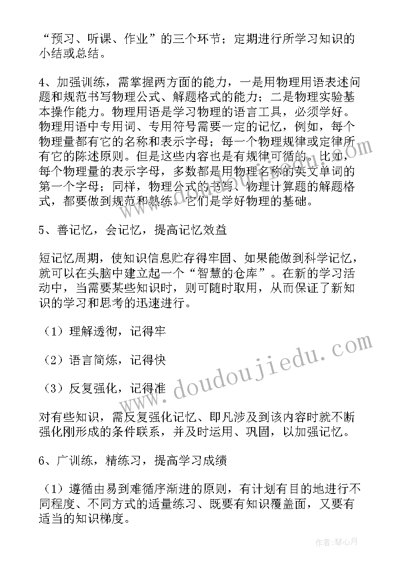 访惠聚工作队存在的问题 访惠聚工作组工作计划优选(大全5篇)