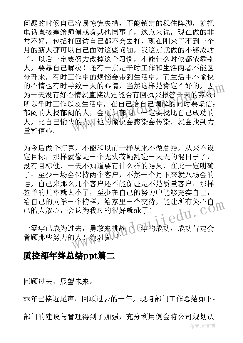 2023年小班美术教案活动目标及反思 小班美术活动教案(实用9篇)