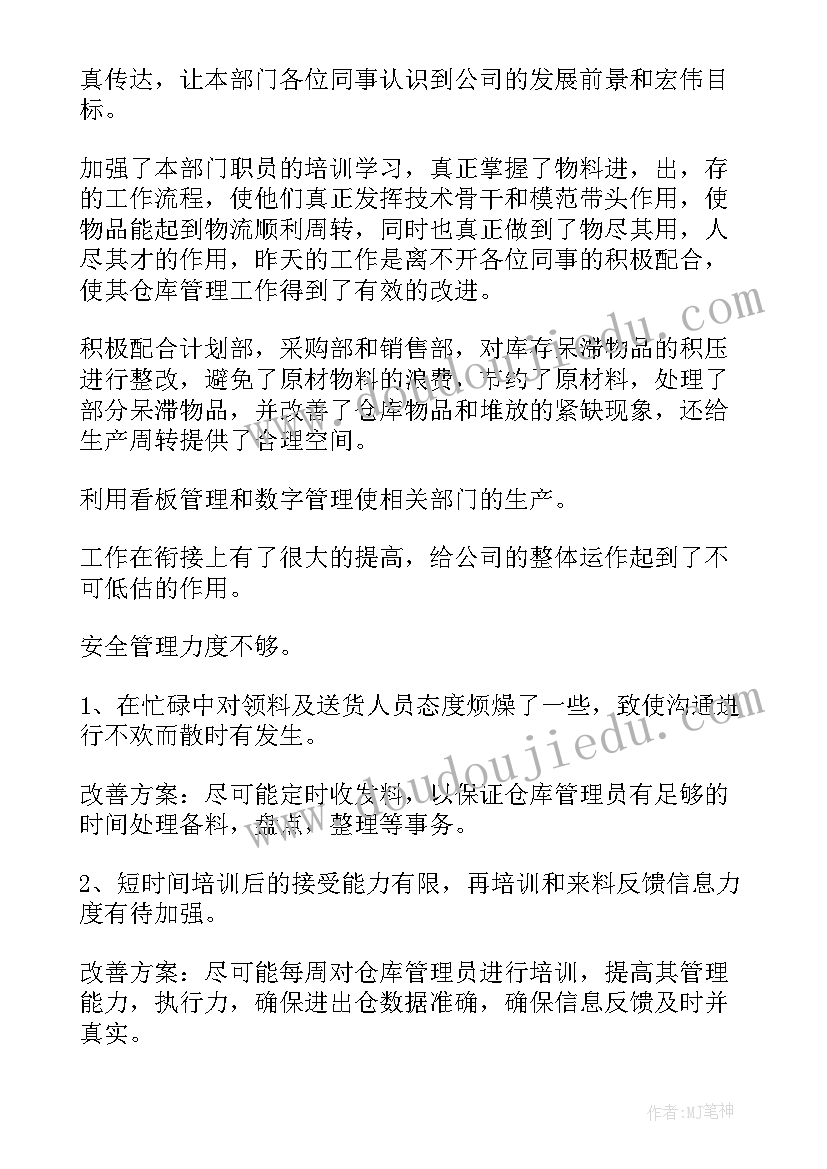 2023年小班美术教案活动目标及反思 小班美术活动教案(实用9篇)