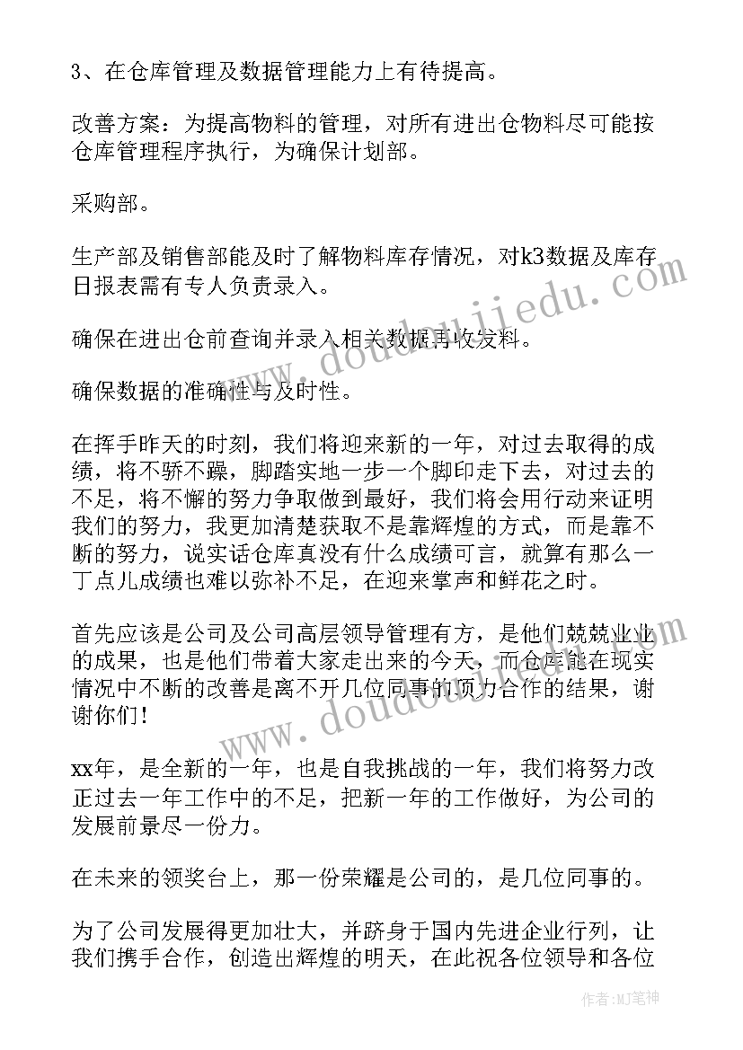 2023年小班美术教案活动目标及反思 小班美术活动教案(实用9篇)