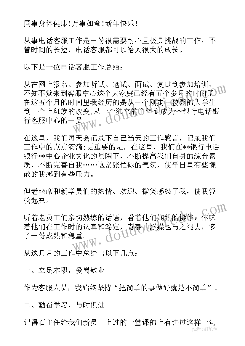 2023年小班美术教案活动目标及反思 小班美术活动教案(实用9篇)