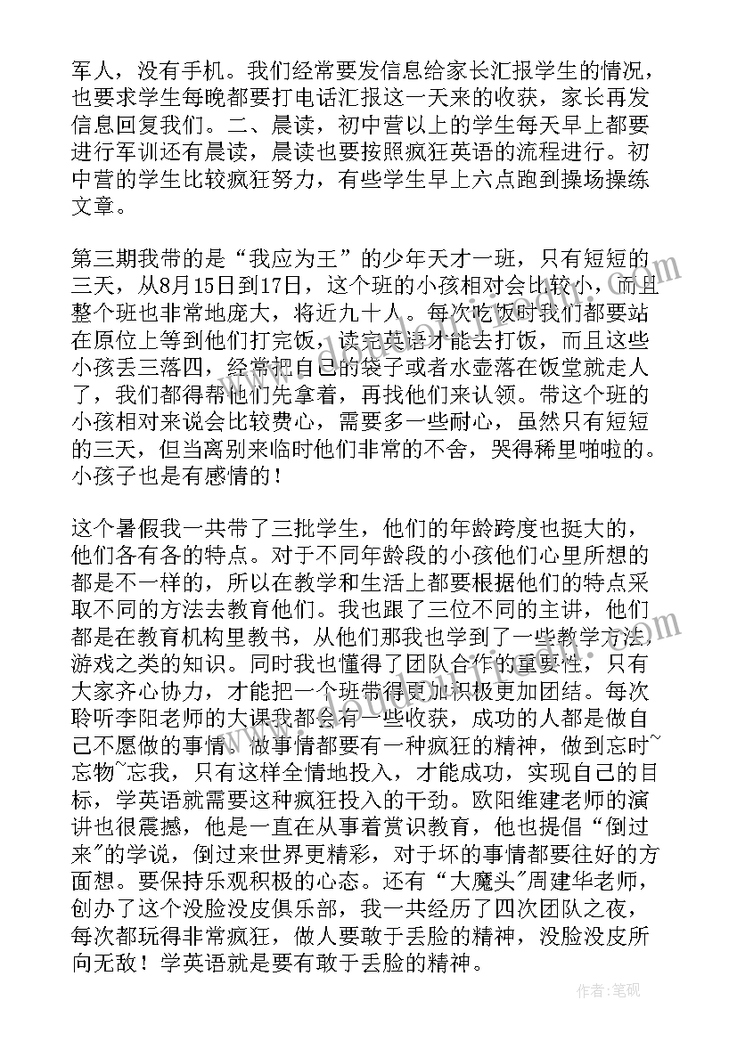 最新高校经审工作报告(精选9篇)