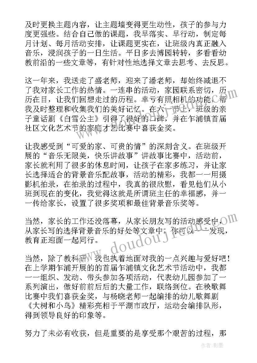 信访个人工作总结及下一步工作计划 个人工作报告(精选8篇)