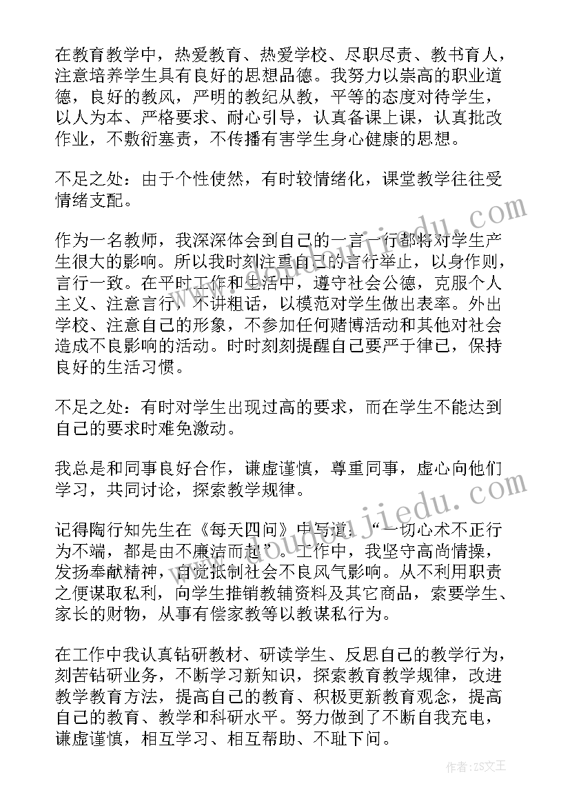 残疾人自查报告 残疾人工作自查报告(精选8篇)