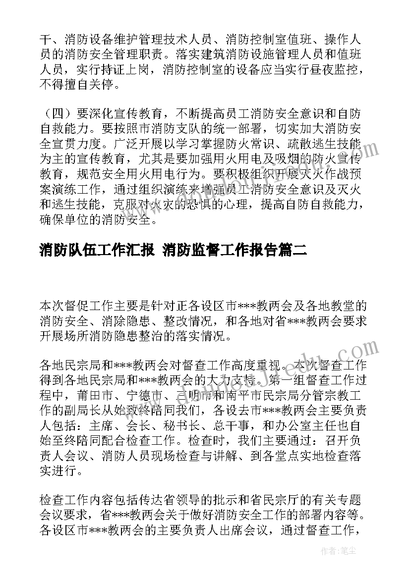 2023年自我介绍学生小学生(模板5篇)