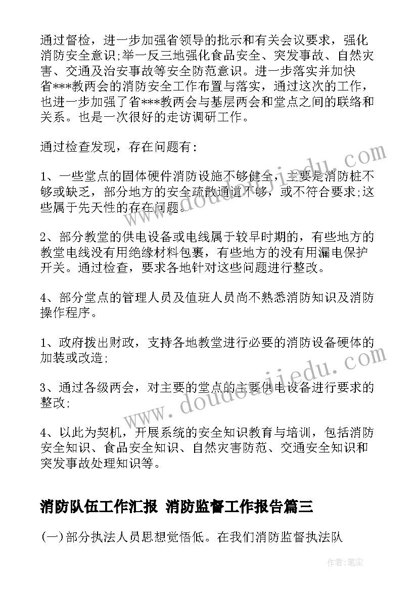 2023年自我介绍学生小学生(模板5篇)