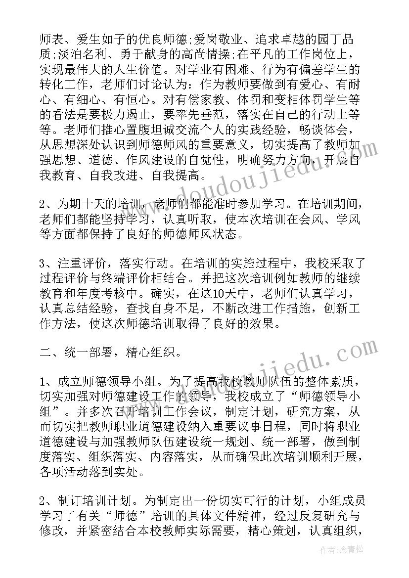 最新人才测评总结与体会 总结心得体会(优质10篇)