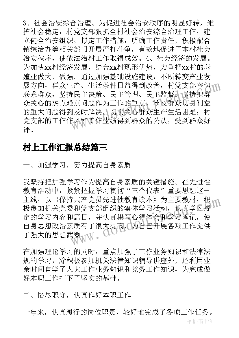 调查处理情况报告 生产安全事故报告和调查处理条例(汇总5篇)