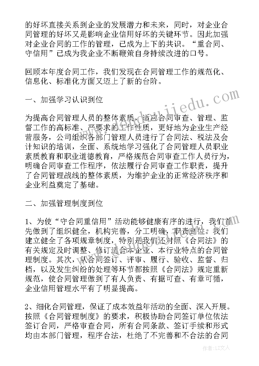 2023年出游活动策划书画(汇总6篇)