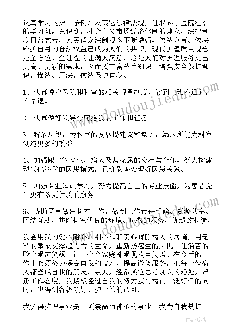 楼栋长工作总结及来年计划(通用6篇)