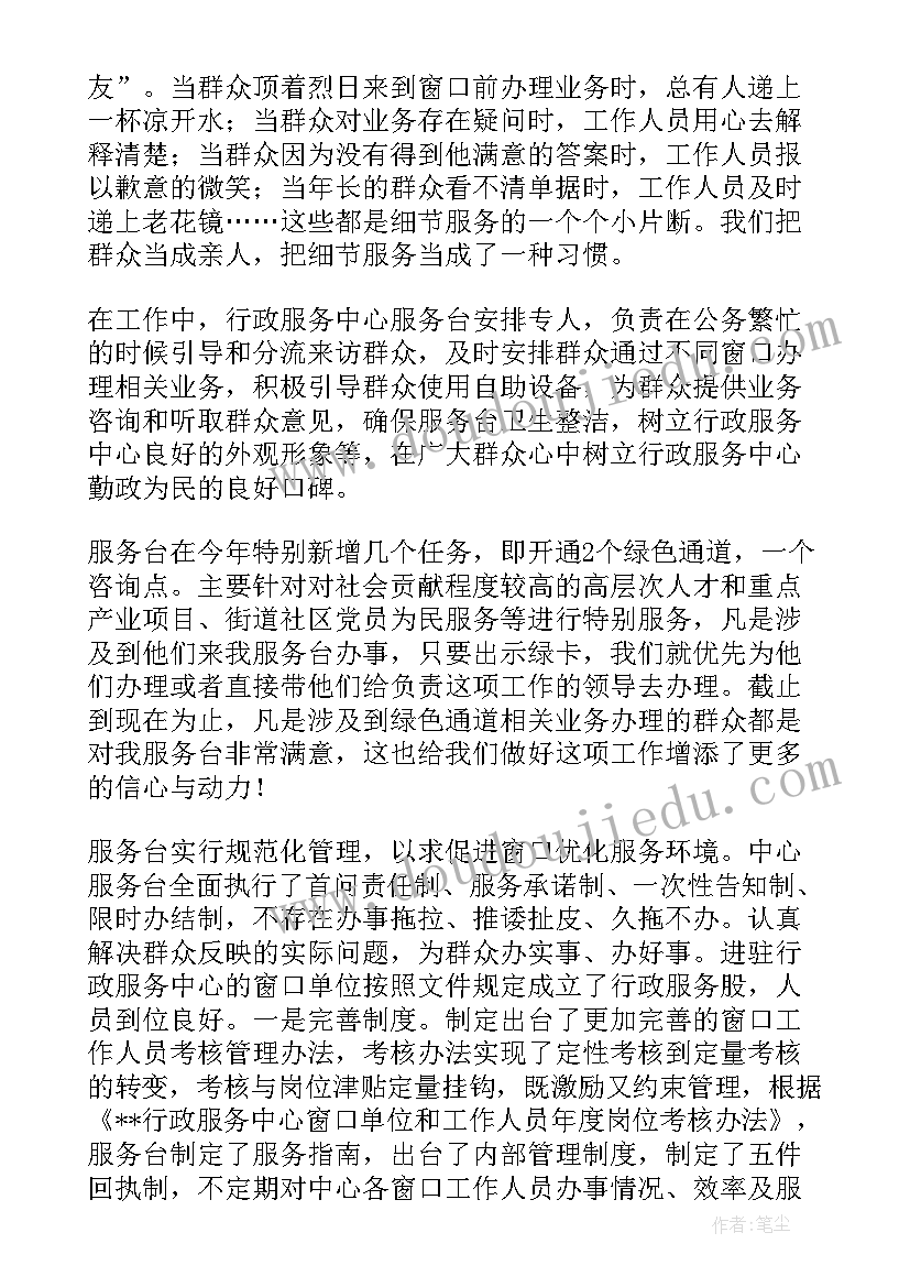 最新现金服务活动总结 服务工作报告(实用10篇)