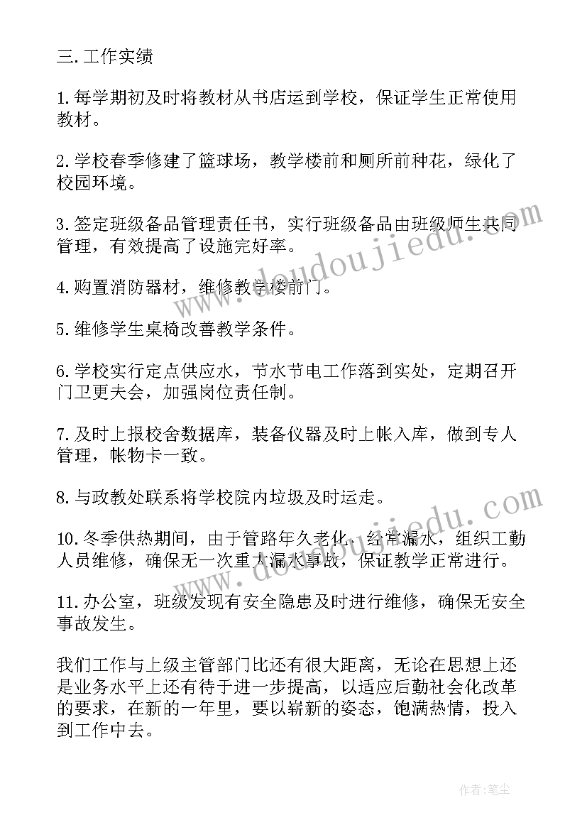 最新现金服务活动总结 服务工作报告(实用10篇)