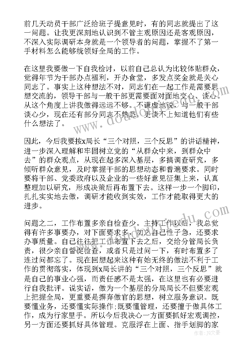 工作报告发言稿格式及(实用10篇)