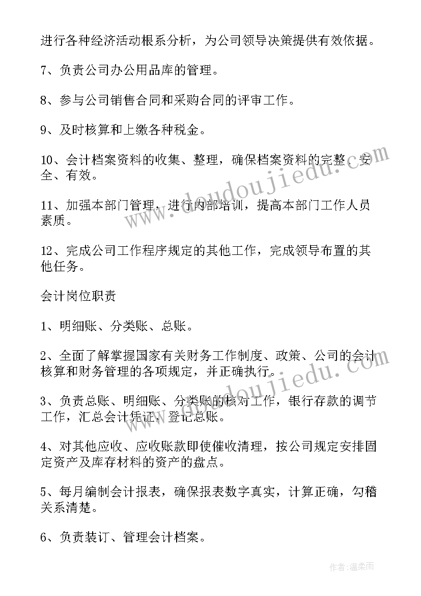 最新报告备案制度(通用8篇)