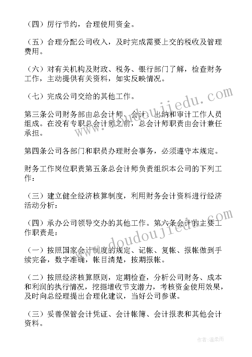 最新报告备案制度(通用8篇)